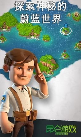 海岛奇兵oppo版截图