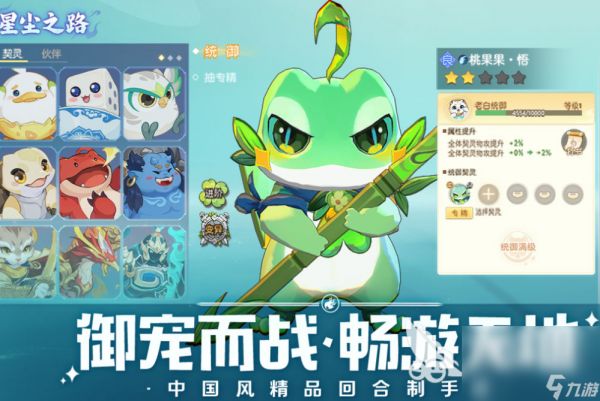 比较好玩卡牌类的手游排行榜 经典的卡牌手游前五名2024