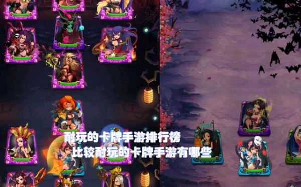 热门的卡牌类游戏排行