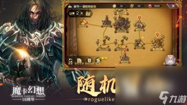 二次元卡牌手游大全 2025最高人气的二次元卡牌游戏推荐