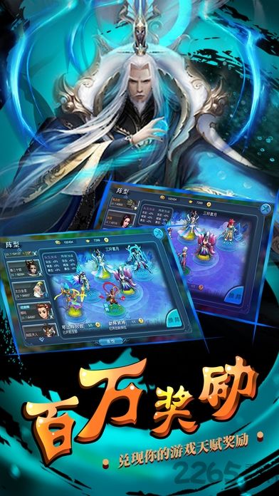 西游杀卡牌游戏 v3.5.3 安卓官方正式版 2