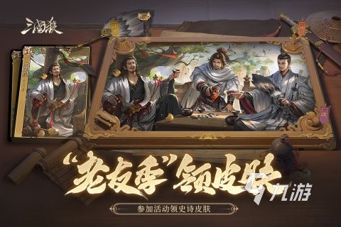 手游卡牌类游戏大全2025 最好玩的卡牌游戏分享