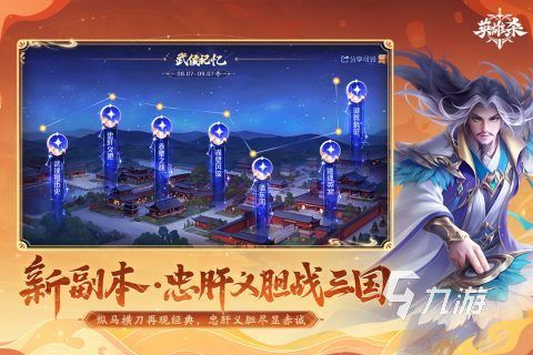 手游卡牌类游戏大全2025 最好玩的卡牌游戏分享