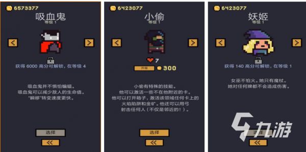 手游卡牌类游戏大全2025 最好玩的卡牌游戏分享