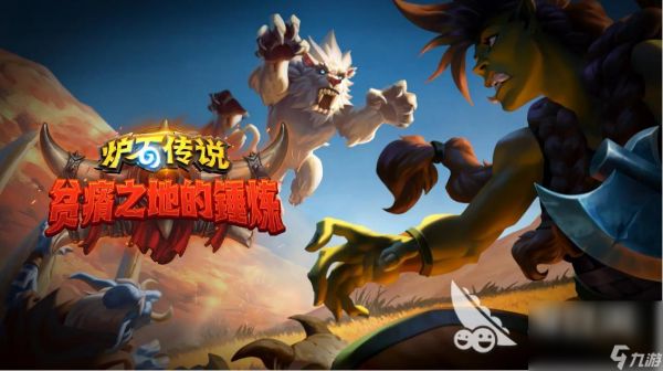 卡牌类游戏排行榜前十名2022 有意思的卡牌游戏合集