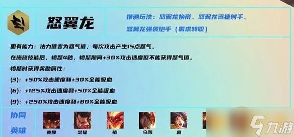 《云顶之弈》S7赛季一费卡赛娜英雄介绍