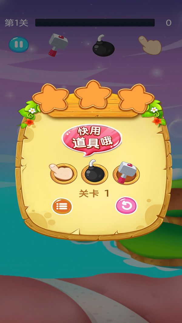 艾萨消除庄什么时候出 公测上线时间预告