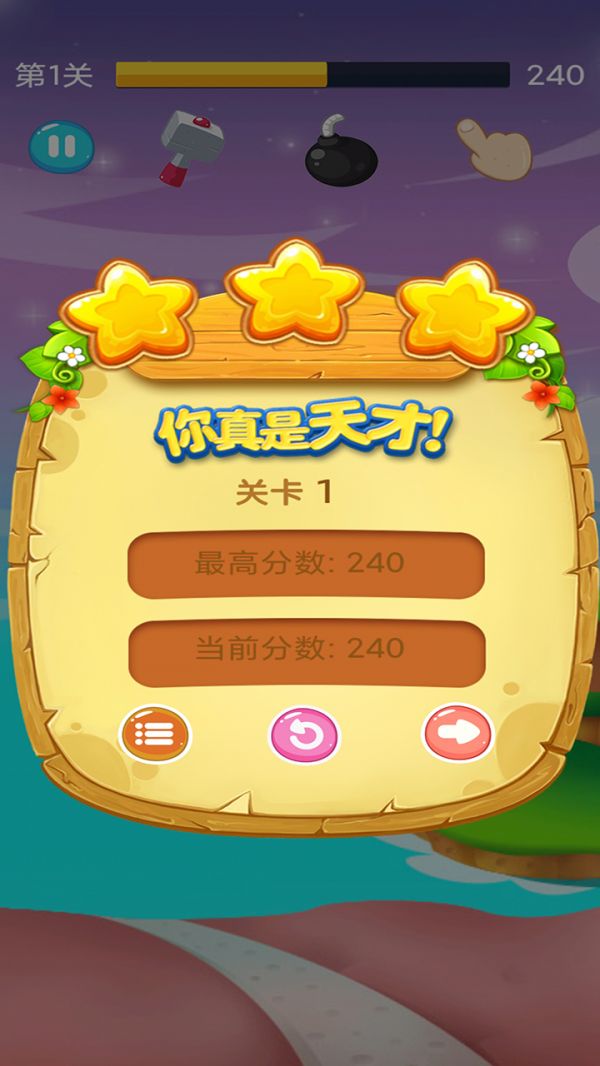 艾萨消除庄什么时候出 公测上线时间预告