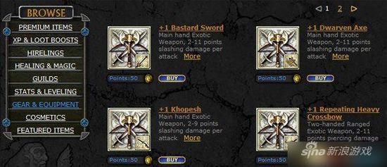 盘点电子游戏玩家七宗罪