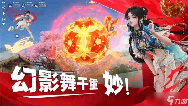 永劫无间2025年全新赛季段位结算表