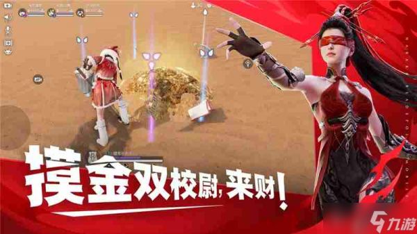 永劫无间2025年全新赛季段位结算表