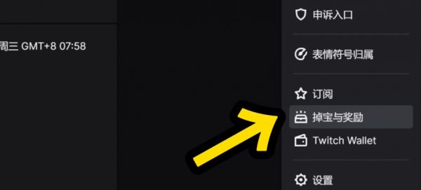 2025032510313803.png 刺客信条影 游戏道具-永久服装获取流程 刺客信条 刺客信条：暗影 角色扮演 攻略 动作 攻略资讯 第6张