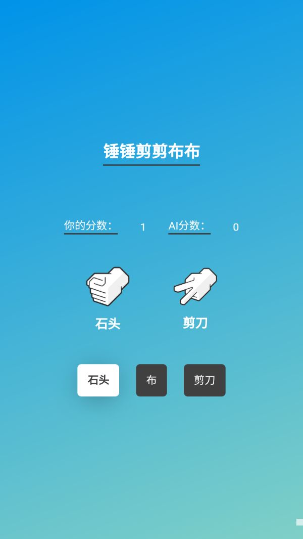 锤锤剪剪布布什么时候出 公测上线时间预告