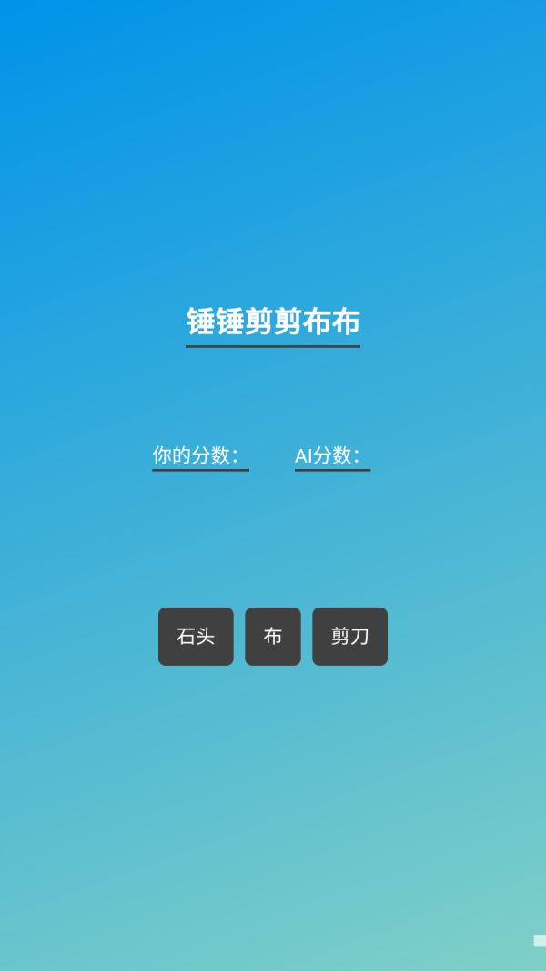 锤锤剪剪布布什么时候出 公测上线时间预告