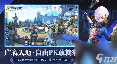 龙之谷2手游如何搬砖 搬砖收益最高攻略一览