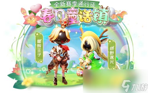 《太空杀》SS4赛季正式开启，鲨出重围模式天赋系统上线