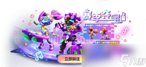 《太空杀》SS4赛季正式开启，鲨出重围模式天赋系统上线