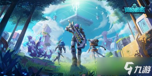 进化新生！《我的起源》时光引擎启动，4月1日开启平行宇宙