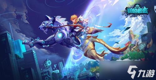 进化新生！《我的起源》时光引擎启动，4月1日开启平行宇宙