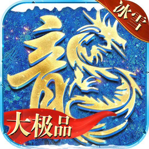 中变传世sf