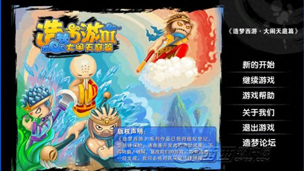 经典的4399网页游戏有哪些（盘点那些年你玩过的4399小游戏）--第6张