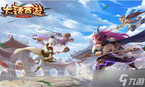 大话西游九尾狐技能详解