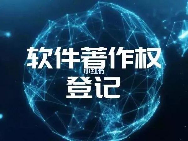 不用软著上传游戏(游戏申请软著)