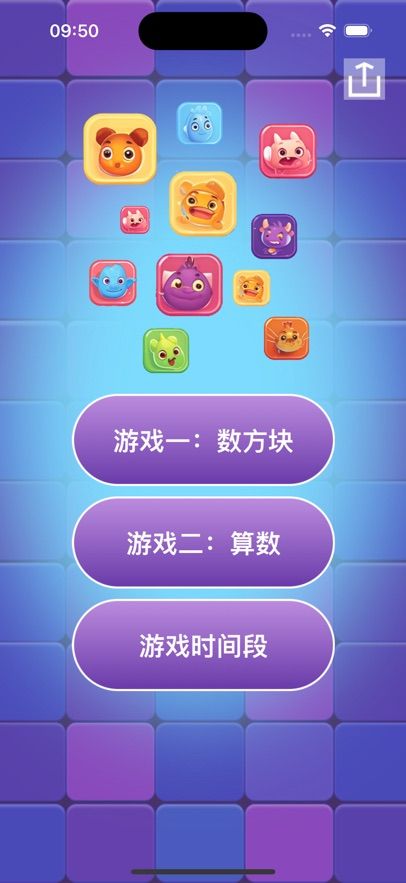 趣味对对消什么时候出 公测上线时间预告