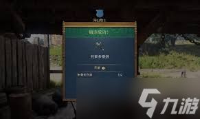 天国拯救2隐士的剑能升级到四级吗