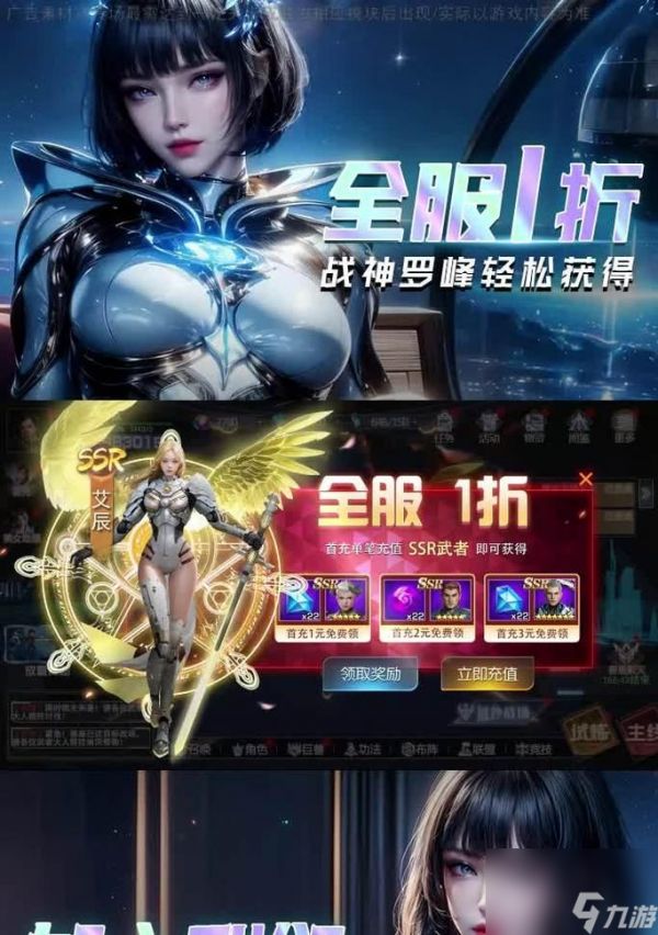 最强吞噬手游职业推荐有哪些?各职业特点是什么?