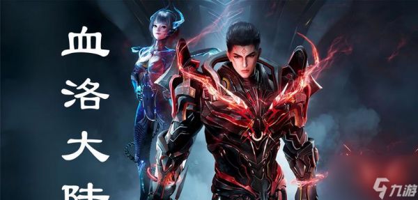 最强吞噬手游职业推荐有哪些?各职业特点是什么?