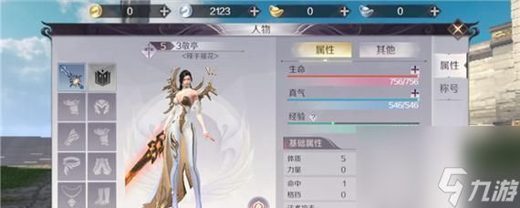 最强吞噬手游职业推荐有哪些?各职业特点是什么?