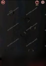 宅怨第二章攻略全图解