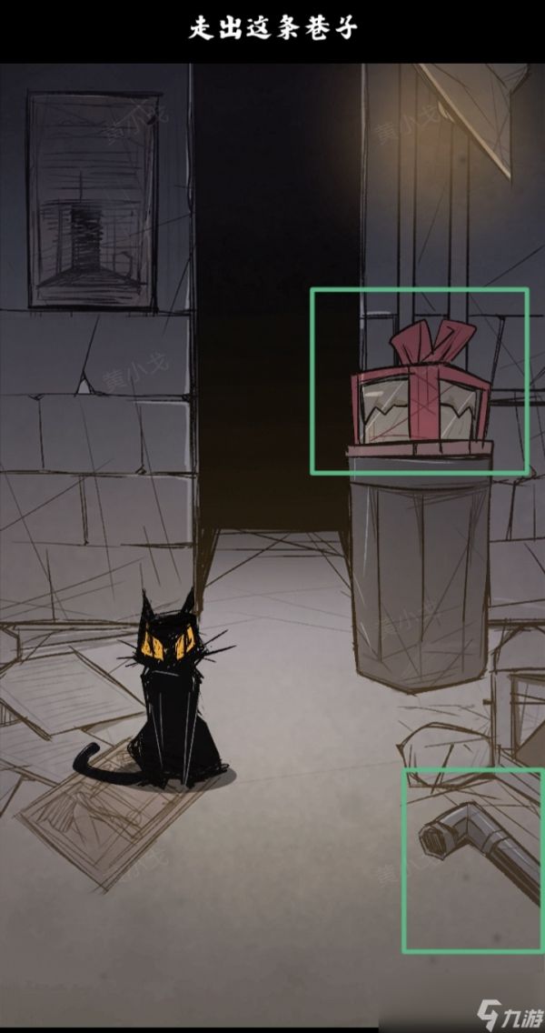 《人间诡视》第三章夜路结局达成攻略