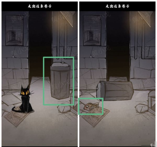 《人间诡视》第三章夜路结局达成攻略