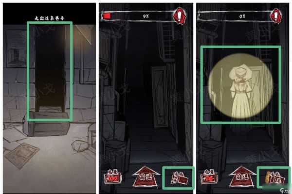 《人间诡视》第三章夜路结局达成攻略