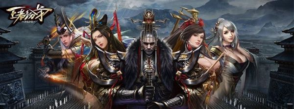 王者纷争（沙盘战略）游戏截图1