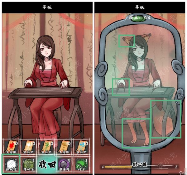 《人间诡视》第十一章伏妖结局达成攻略