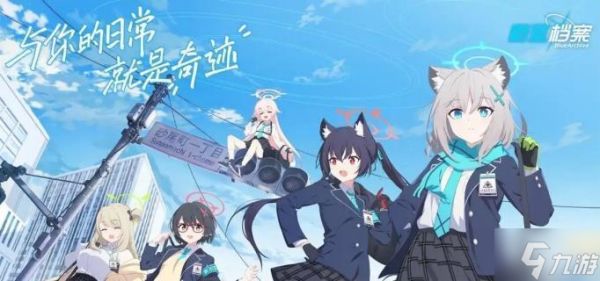 蔚蓝档案伊织技能怎么样-伊织技能介绍