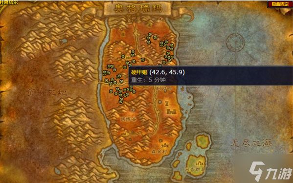 魔兽世界wlk硬甲蝎怎么驯服-wlk硬甲蝎位置及驯服方法