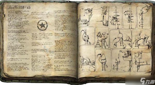 《机械迷城》图文攻略秘籍