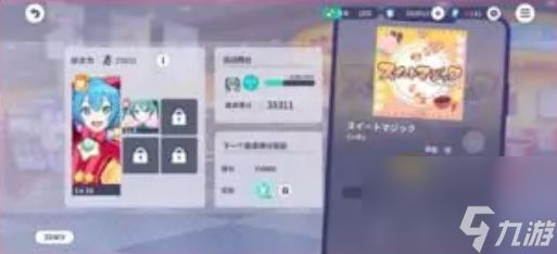 初音未来缤纷舞台挑战演出怎么玩