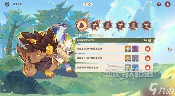 原神龙龙寻宝攻略大全 龙龙寻宝第1-6关满奖励采集路线
