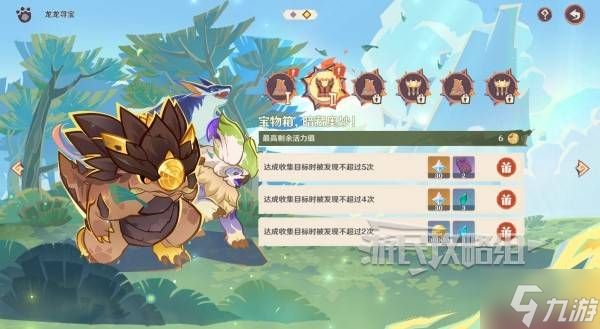 原神龙龙寻宝攻略大全 龙龙寻宝第1-6关满奖励采集路线