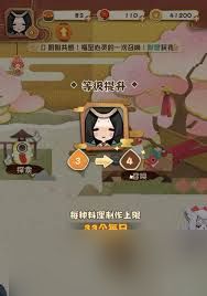 阴阳师妖怪屋式神强度排行