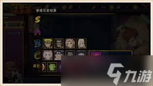 火影忍者手游装备如何进阶