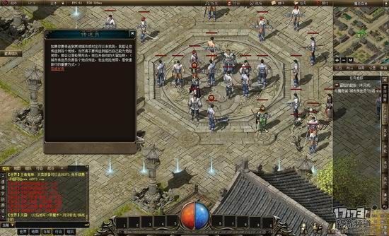 热血沙尘游戏截图
