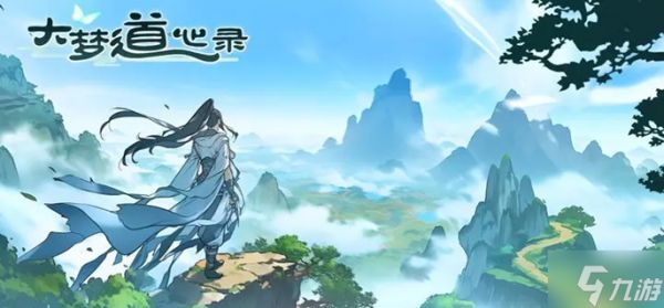 大梦道心录法器装备图纸怎么得-法器装备图纸获取方法