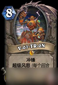 《炉石传说》游戏机制汇总