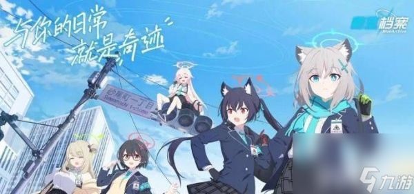 蔚蓝档案伊织角色都有啥技能 伊织技能分享